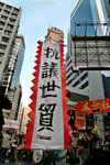 DSCF2040-ts