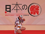 PA239731