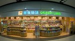 CRW_80101
