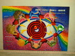 DSCF0043