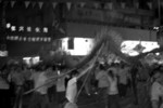 CRW_4138