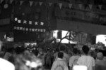 CRW_4139