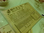 20070902322