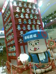 20070925367