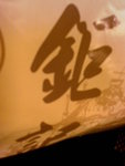 20080301552