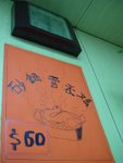 �s���綳�]�����⹺�e,�A���s���ʤ�