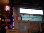 Supper & Snack Area~