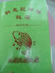 ڻڻ�\�P�������?
