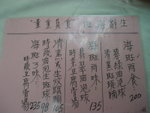 �͛Ӯ����A���譫�q