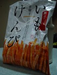 Japanese Sweet Potato Chips
