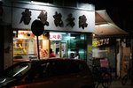 
�J�]��@�J������,�N���w�e�����쪺
