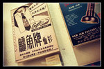 G35_scan_35