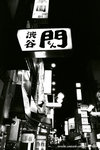 this is the proof we were at Shibuya.
