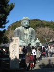 The famous Daibutsu (Giant buddha) at the Kootokuin. It used to be indoors, but the housing was blown apart by a tsunami many years back, leaving it exposed to light and thousands of tourists' camera every day!