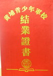 DSCN3021