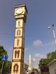 Landmark