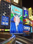 22/12 - Osaka: Dotonbori must shot