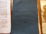 Found a book of year 1858 & Cherry can read it!