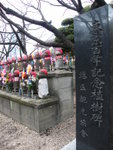 Outside Zojyo-ji