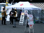 Encourage young adult to donate blood outside the shrine