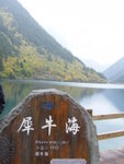 D3@ Jiuzhaigou NP