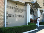 Novi Sad<BR> - St George Hotel: the place we lived