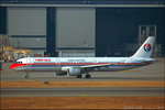 B-2290
5458