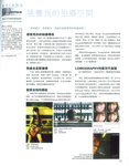 

DIGI_104 - COLUMN �M��
