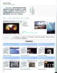 
DIGI_133 - ALBUM ONLINE