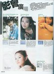mobilemarket_v083