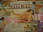 DSC00161