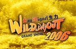 WDU