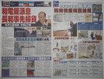 newspaper0002s