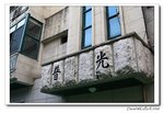 IMG_3547