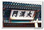 IMG_4042