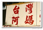 IMG_9188