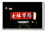 IMG_9231