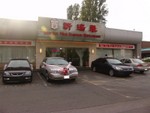 DSC02004