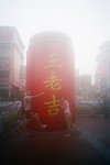 3619_Natura Black_Xtra 400