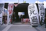 2801_Leica MP_Summicron 35 ASPH_RVP 100F