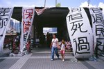 2802_Leica MP_Summicron 35 ASPH_RVP 100F