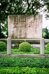 0126_Ricoh GR1V_Xtra 400