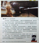 From Ming Pao 1903