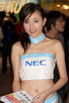 
1Ds_7071s NEC