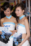 
1Ds_7121s NEC