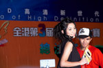 D2H_3040s