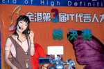 D2H_3071s