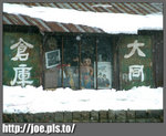japand09