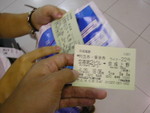 DSCN0498