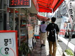 DSCN0518